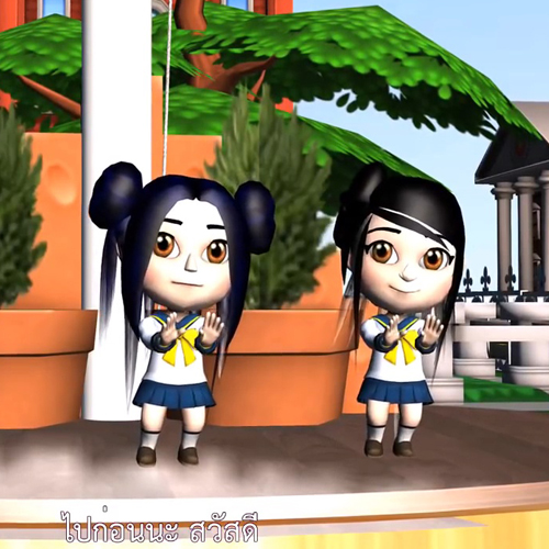 เพลง นิ้วโป้งอยู่ไหน