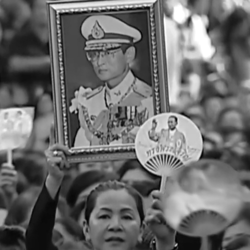 เพลง พ่อจะอยู่ในใจเรานิรันดร์