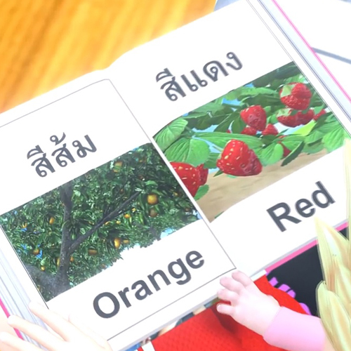 เพลง สี เรียนรู้สีกับพี่นุ่น