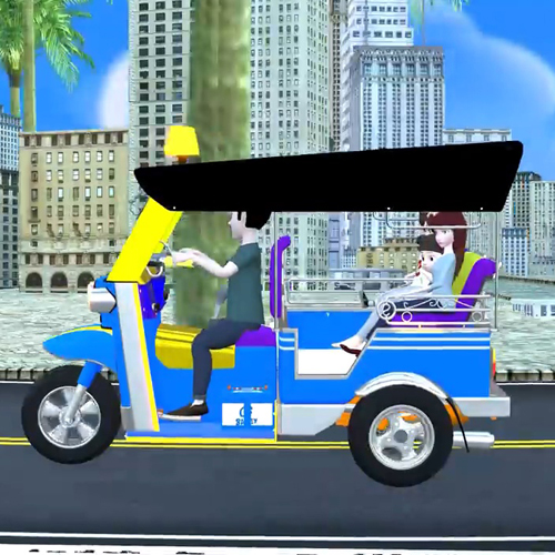 เพลง รถตุ๊กตุ๊ก